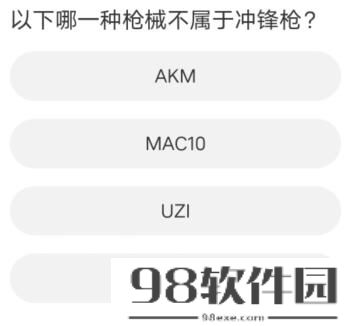 道聚城11周年庆暗区突围答案大全-暗区突围道聚城11周年庆答案