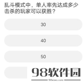 无畏契约道聚城11周年答题答案-无畏契约道聚城11周年答案一览