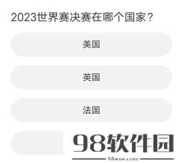 无畏契约道聚城11周年答题答案-无畏契约道聚城11周年答案一览