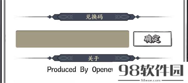 正中靶心兑换码最新-正中靶心兑换码2023