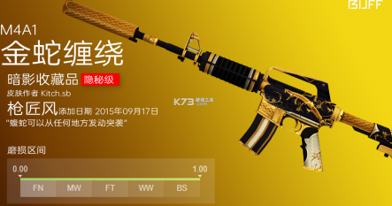 csgo皮肤交易平台有哪些（皮肤交易平台价格表一览）