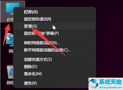 Win11更新后指纹不能用了怎么办