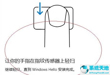 Win11更新后指纹不能用了怎么办