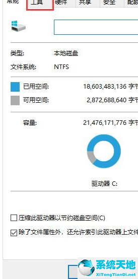 win10提高机械硬盘读写速度(如何给机械硬盘提速)