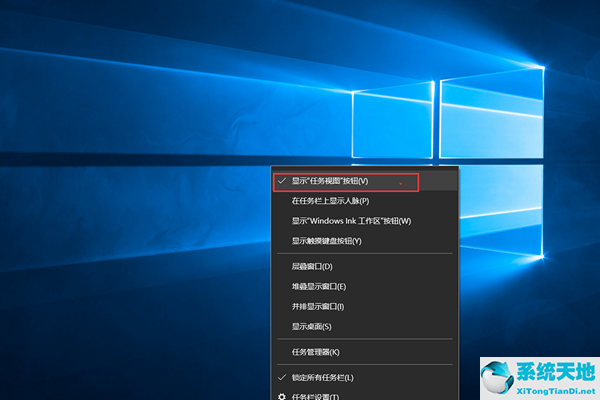 win10取消任务(win10怎么关闭任务视图模式)