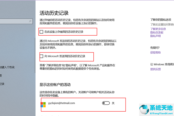 win10取消任务(win10怎么关闭任务视图模式)