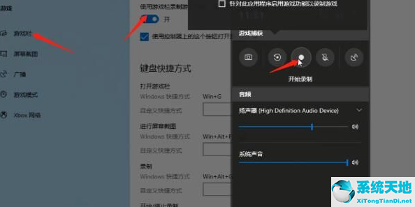 win10录屏快捷键(win10系统自带录屏)