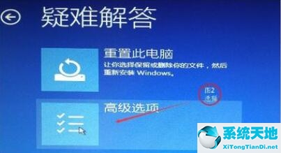 win10刷新率调高了黑屏(win10调整刷新率黑屏怎么办啊)