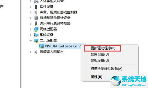 win10显卡驱动安装程序失败(win10显卡驱动安装失败原因)