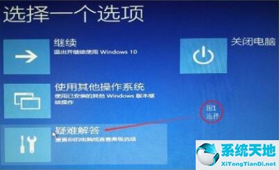 win10刷新率调高了黑屏(win10调整刷新率黑屏怎么办啊)