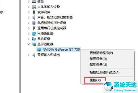 win10显卡驱动安装程序失败(win10显卡驱动安装失败原因)