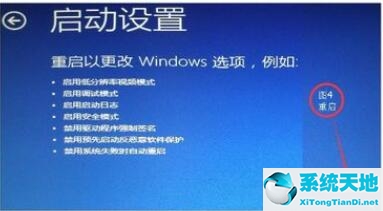 win10刷新率调高了黑屏(win10调整刷新率黑屏怎么办啊)