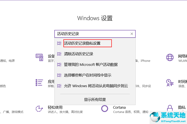 win10取消任务(win10怎么关闭任务视图模式)