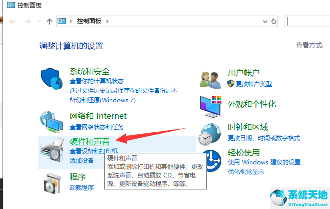 windows10开机慢如何设置(win10开机太慢)