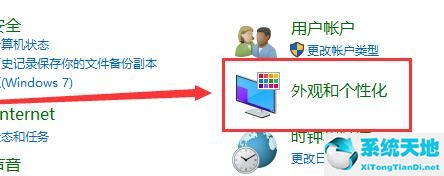 win10自定义分辨率怎么设置(win10 自定义分辨率)