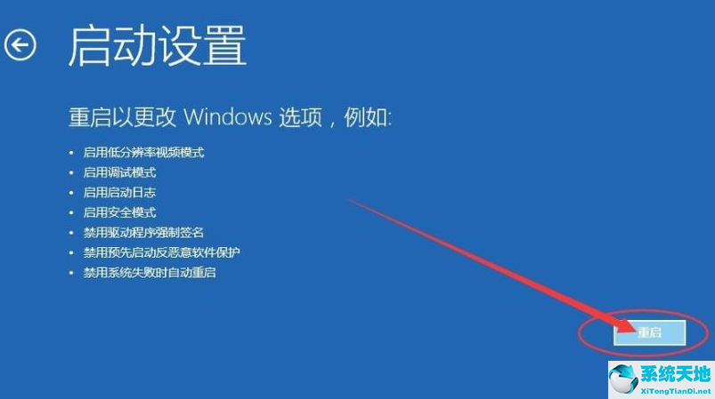 win10更新之后蓝屏无法进入系统(windows10更新后蓝屏解决方法)