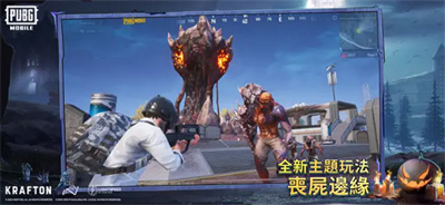 pubg国际服手游下载正版地铁逃生-pubg mobile(国际服)手机版官网下载入口