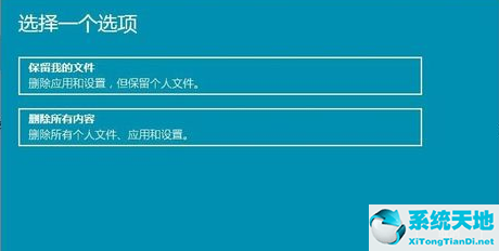 win10重置失败会怎么样(win10重置电脑失败怎么办解决)