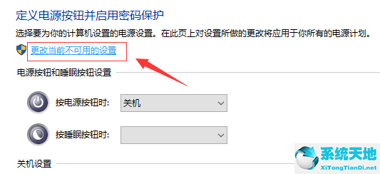 终止代码systemserviceexception蓝屏(蓝屏systemserviceexception怎么解决)