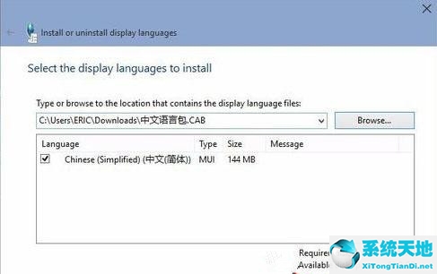 windows怎么安装语言包(win10 安装语言包)