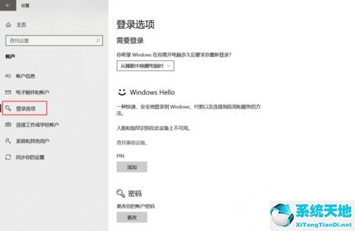 window10怎么设置动态锁屏(win10系统如何设置动态锁屏图片)