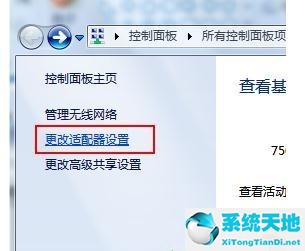 笔记本window10找不到wifi网络(win10笔记本找不到wlan网络怎么回事)