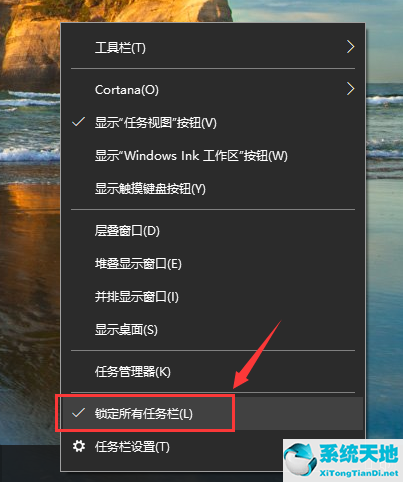 win10如何添加快速启动栏(win10怎么找到并添加快速启动栏的图标)