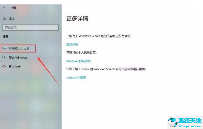 window10怎么取消microsoft账户(怎么取消win10的microsoft账户)