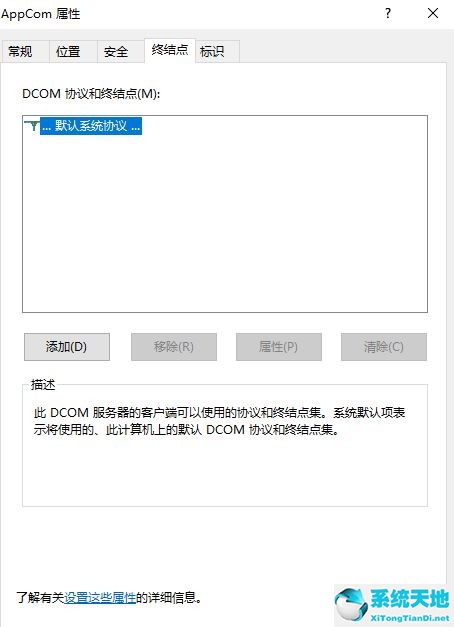 windows com接口(win10怎么设置com端口)