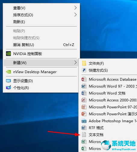 windows10定时关机脚本(定时关机win10命令)