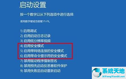 win10更新之后蓝屏无法进入系统(windows10更新后蓝屏解决方法)