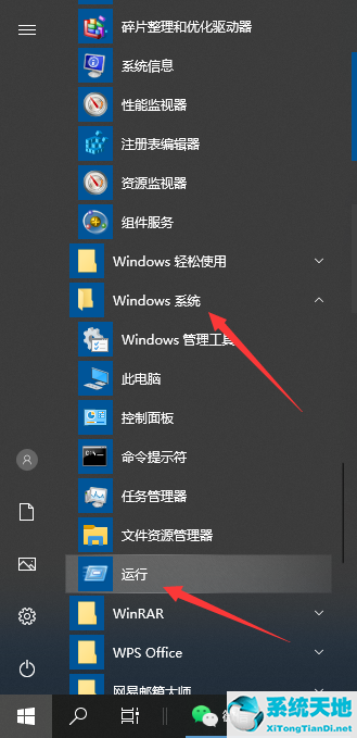 笔记本按win键没有反应(笔记本win10win键失效)