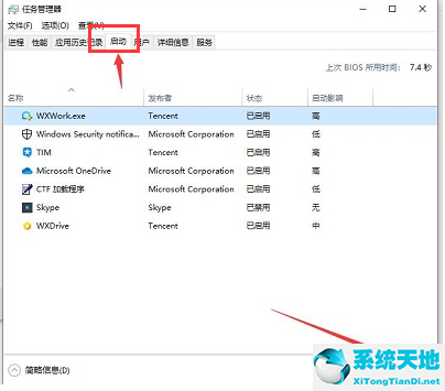 windows10开机后无法输入密码(win10开机无法输入密码怎么办)