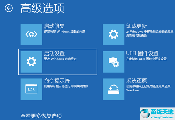 win10在命令提示符中 怎么重启电脑(window10命令提示符重启)