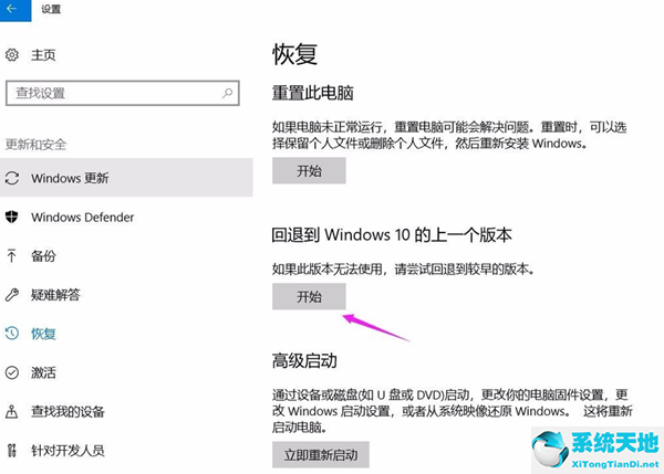 windows10玩地下城与勇士卡顿(windows10玩地下城卡怎么办)