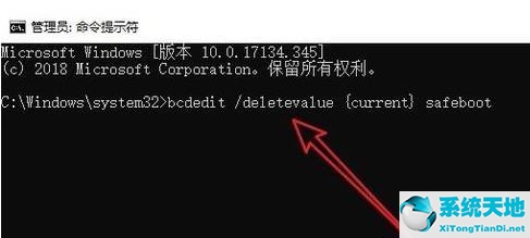 windows10进入安全模式怎么退出(win10进入了安全模式怎么退出)