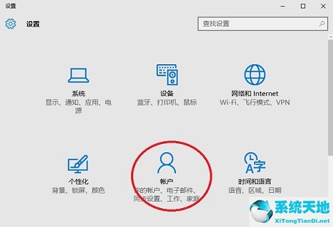 win10系统怎么取消pin码登录(w10系统怎么取消pin密码登录)