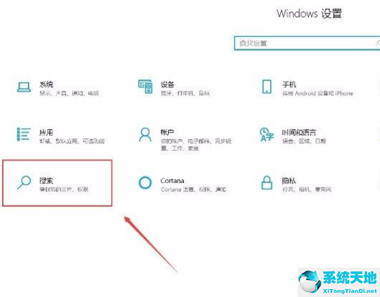 window10怎么取消microsoft账户(怎么取消win10的microsoft账户)