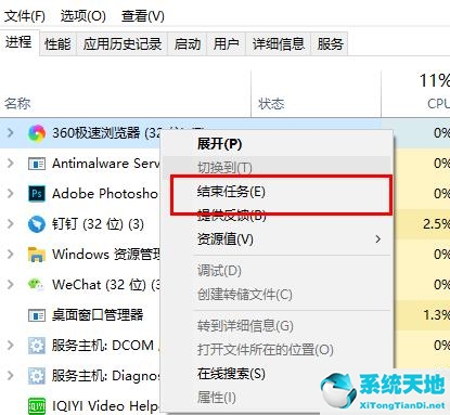 电脑更新完内存不足(win10更新后内存占用高)