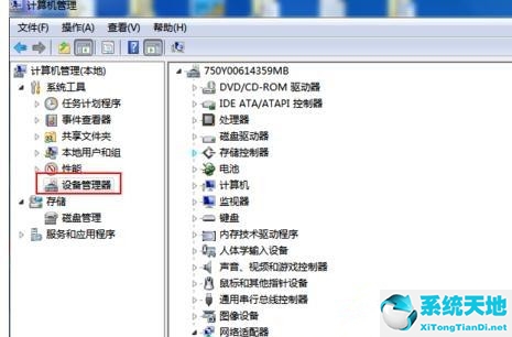 笔记本window10找不到wifi网络(win10笔记本找不到wlan网络怎么回事)