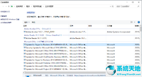 win10更新之后蓝屏无法进入系统(windows10更新后蓝屏解决方法)