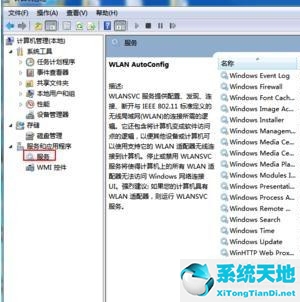 笔记本window10找不到wifi网络(win10笔记本找不到wlan网络怎么回事)