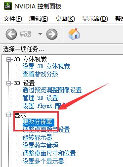 win10自定义分辨率怎么设置(win10 自定义分辨率)