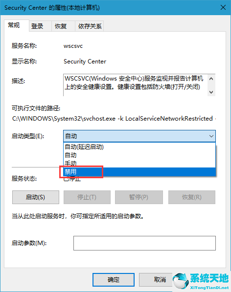 win10关闭安全警告(怎么关闭win10安全提示)