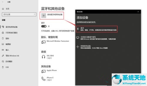 window10怎么设置动态锁屏(win10系统如何设置动态锁屏图片)