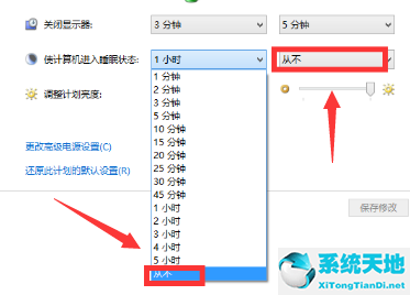 window10屏保关闭不了(win10屏幕保护取消不了)