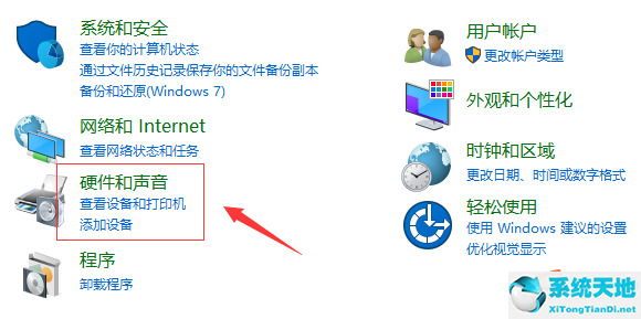 终止代码systemserviceexception蓝屏(蓝屏systemserviceexception怎么解决)