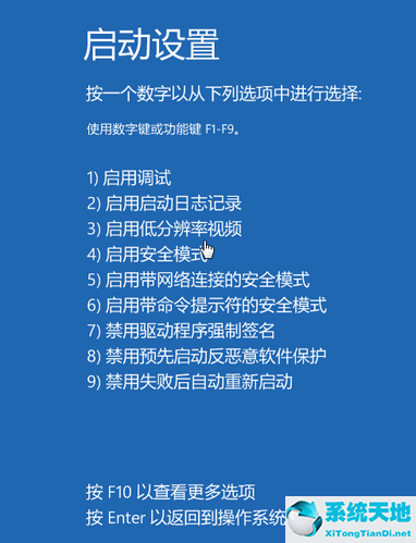 win10在命令提示符中 怎么重启电脑(window10命令提示符重启)