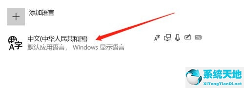 windows10任务栏输入法图标(任务栏有2个输入法图标)