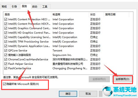 windows10开机后无法输入密码(win10开机无法输入密码怎么办)